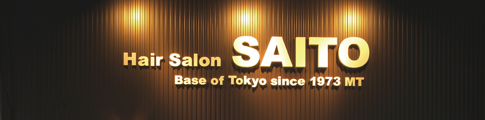 Hear Salon SAITO Base of Tokyo since 1973 MT